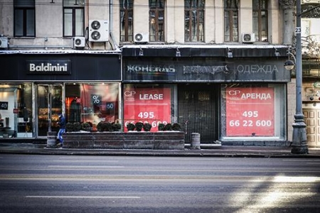 Главные торговые улицы Москвы лишились каждого десятого арендатора