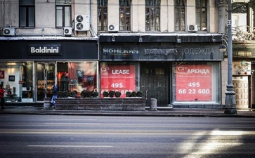 Главные торговые улицы Москвы лишились каждого десятого арендатора