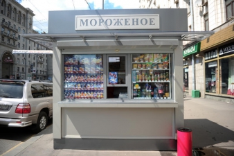 Мосгордума занялась вопросом московских киосков "Мороженое" 
