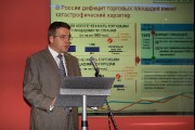  Выступление Президента Коалиции Киоскеров