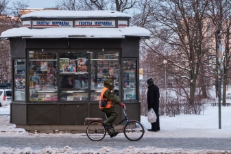 Право на точку