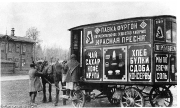 Мобильная торговля в Москве времен НЭПа. Вятский переулок, 1930 год.
