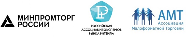 С 3 по 8 июня 2019 года пройдет Международный форум бизнеса и власти «Неделя Российского Ритейла», масштабное отраслевое мероприятие в сфере розничной торговли с участием бизнеса и государства